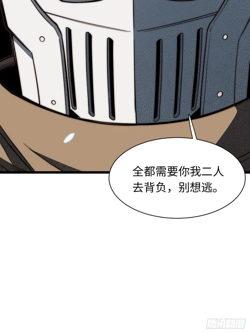 166.责任 第49页