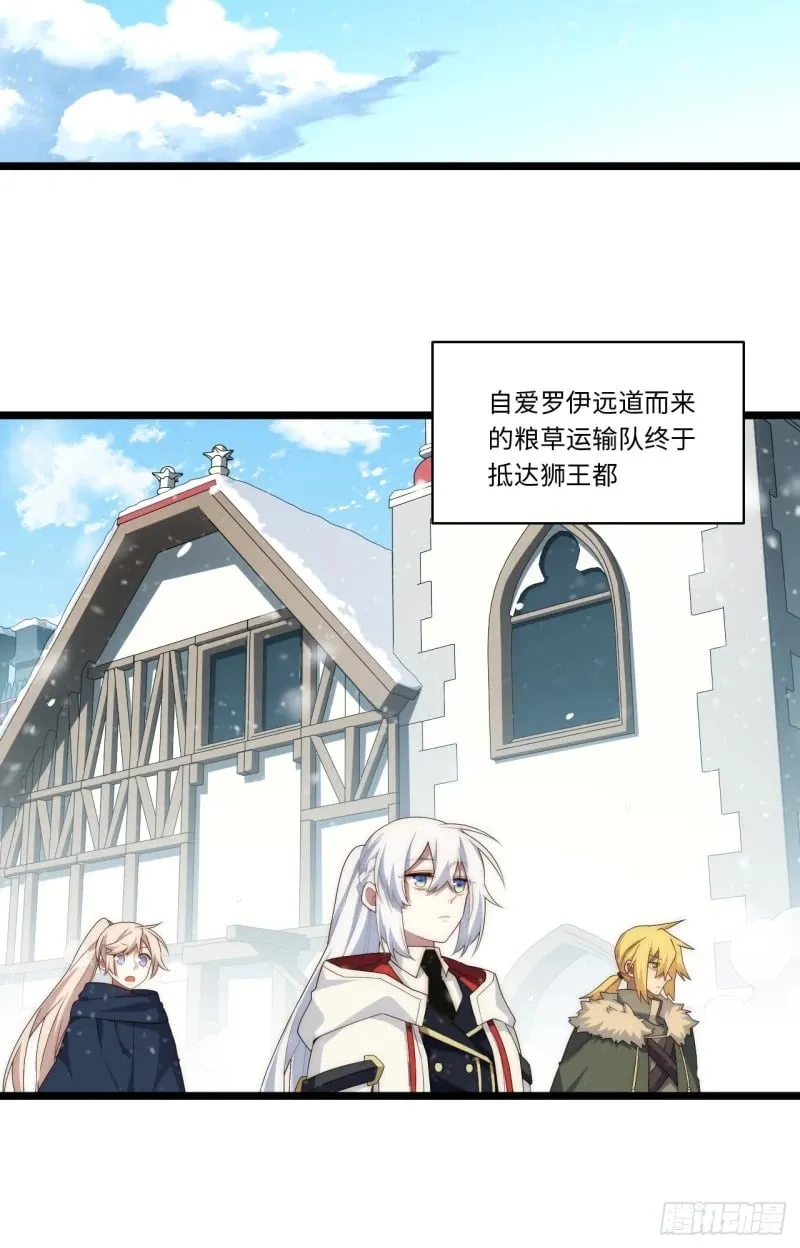 166.责任 第51页