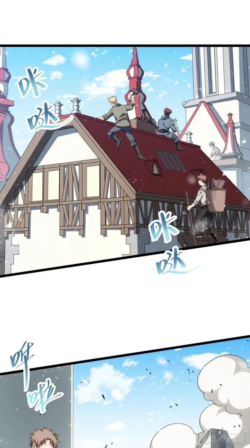 166.责任 第52页