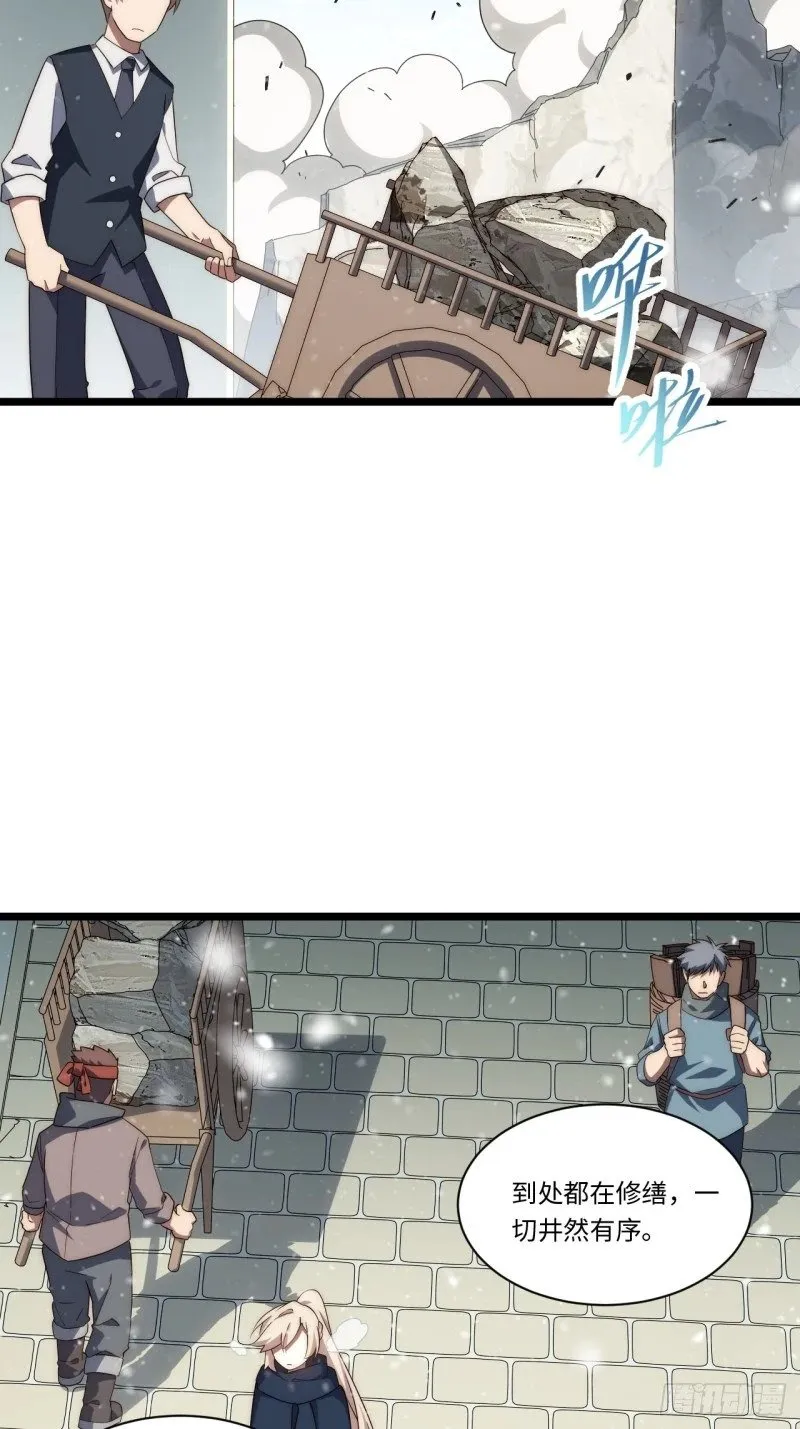 166.责任 第53页