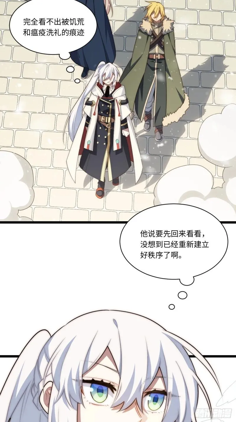 166.责任 第54页