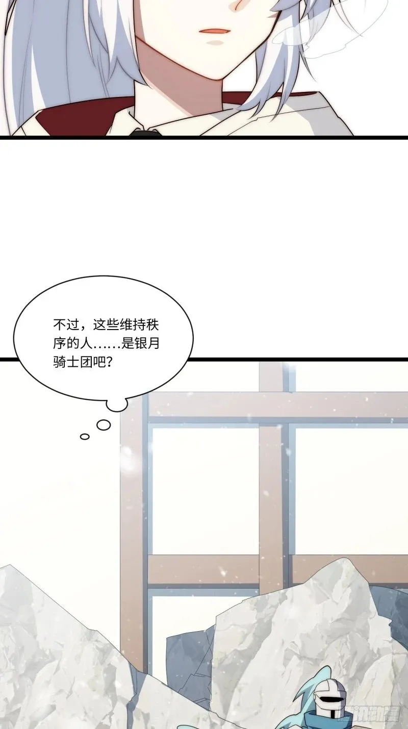 166.责任 第55页