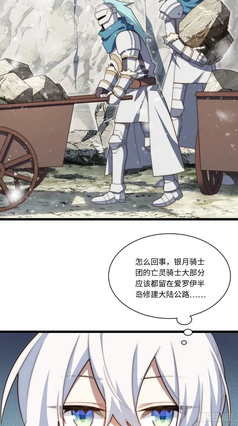 166.责任 第56页