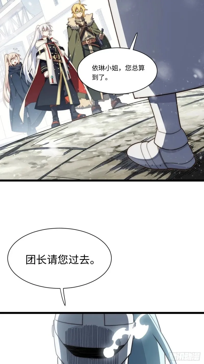 166.责任 第58页