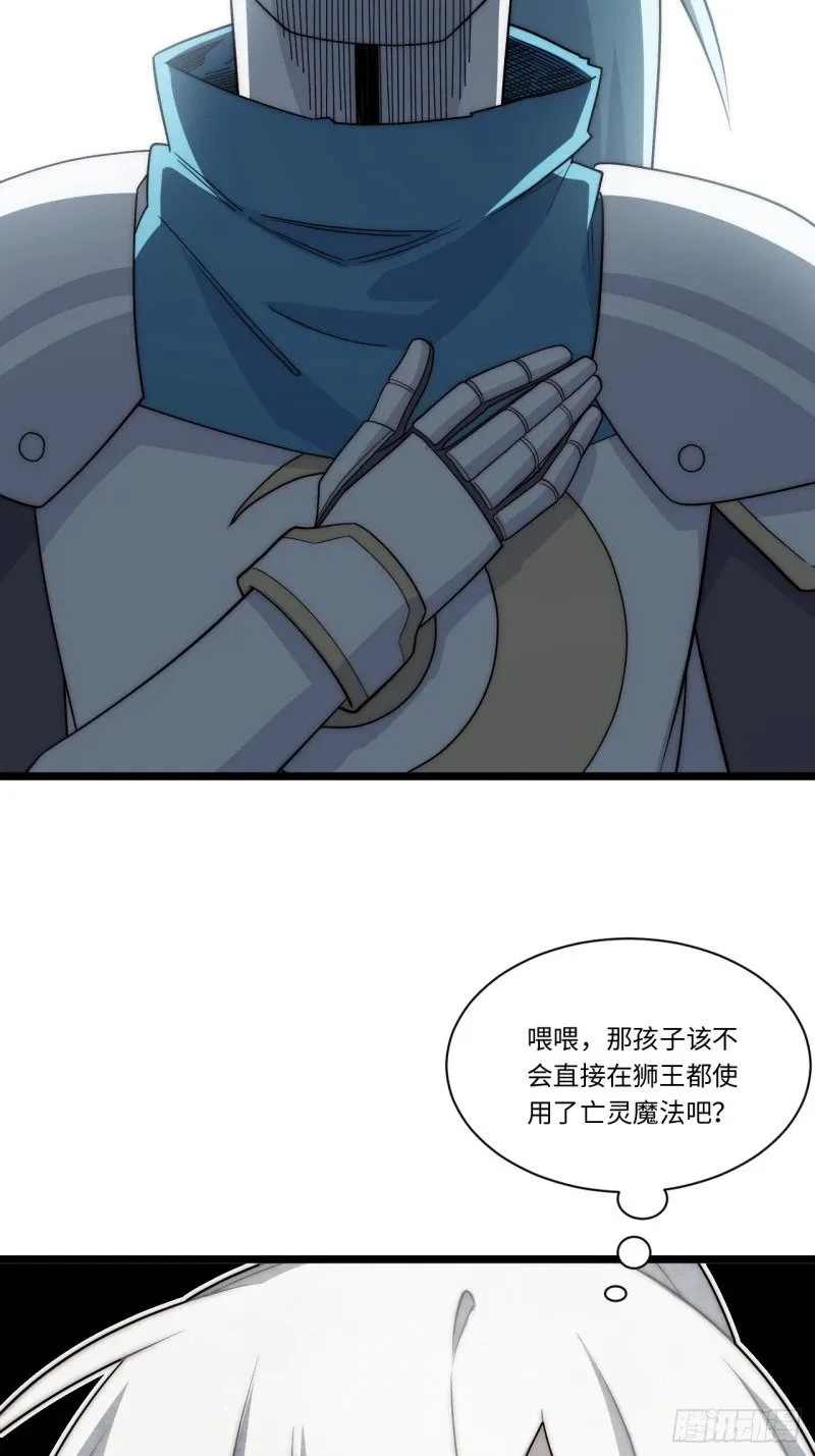 166.责任 第59页