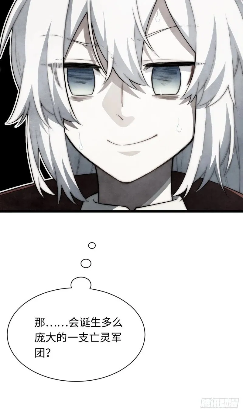 166.责任 第60页