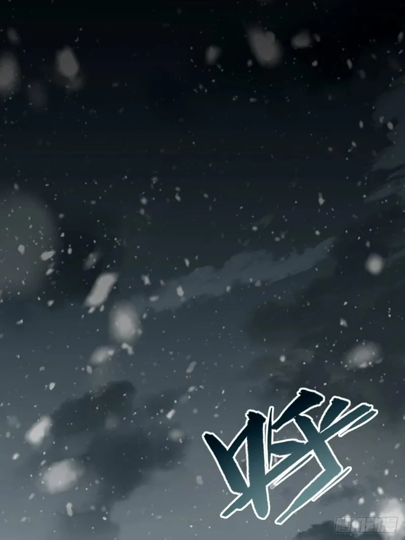 169.没脑袋的骷髅！？ 第18页