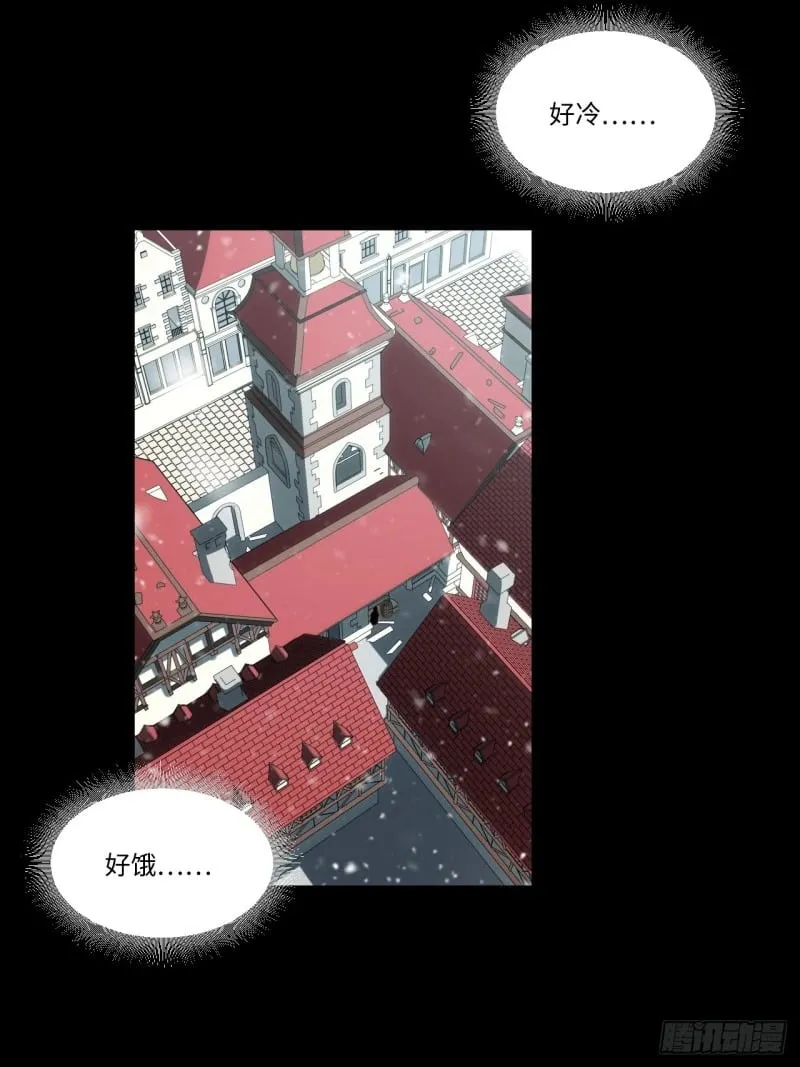 169.没脑袋的骷髅！？ 第20页
