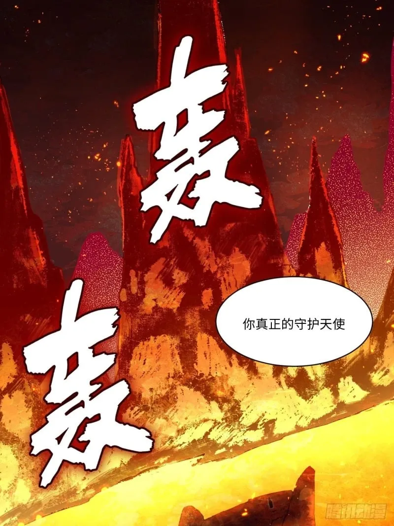 169.没脑袋的骷髅！？ 第60页