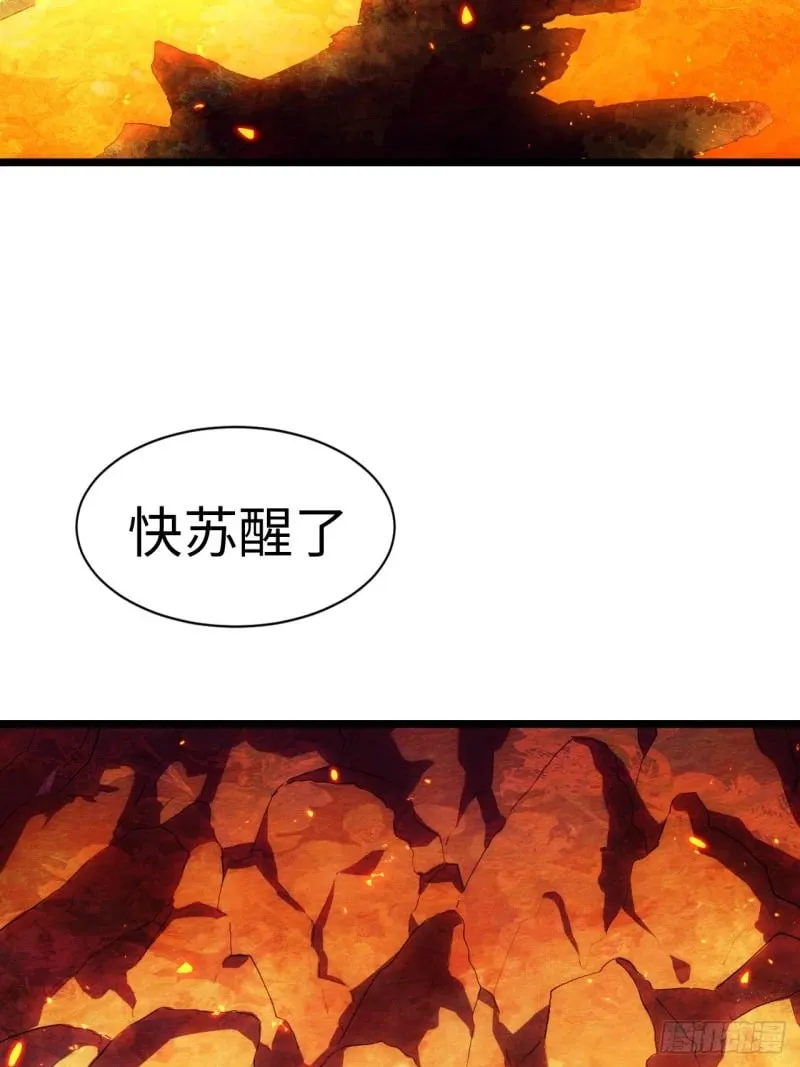 169.没脑袋的骷髅！？ 第61页