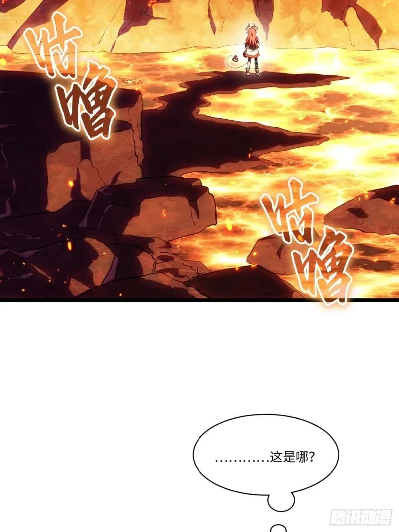 169.没脑袋的骷髅！？ 第62页