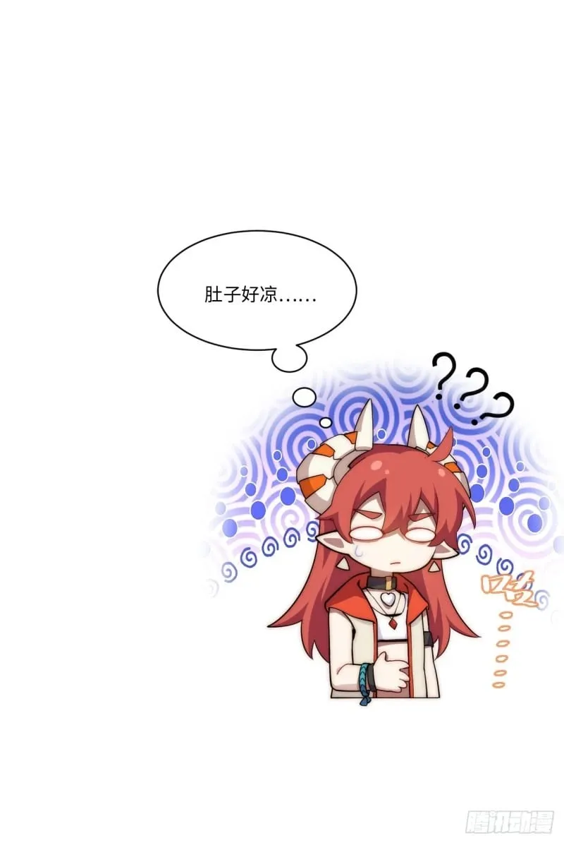 169.没脑袋的骷髅！？ 第64页