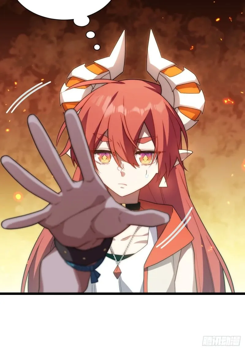 170.薇薇安是恶魔？ 第7页