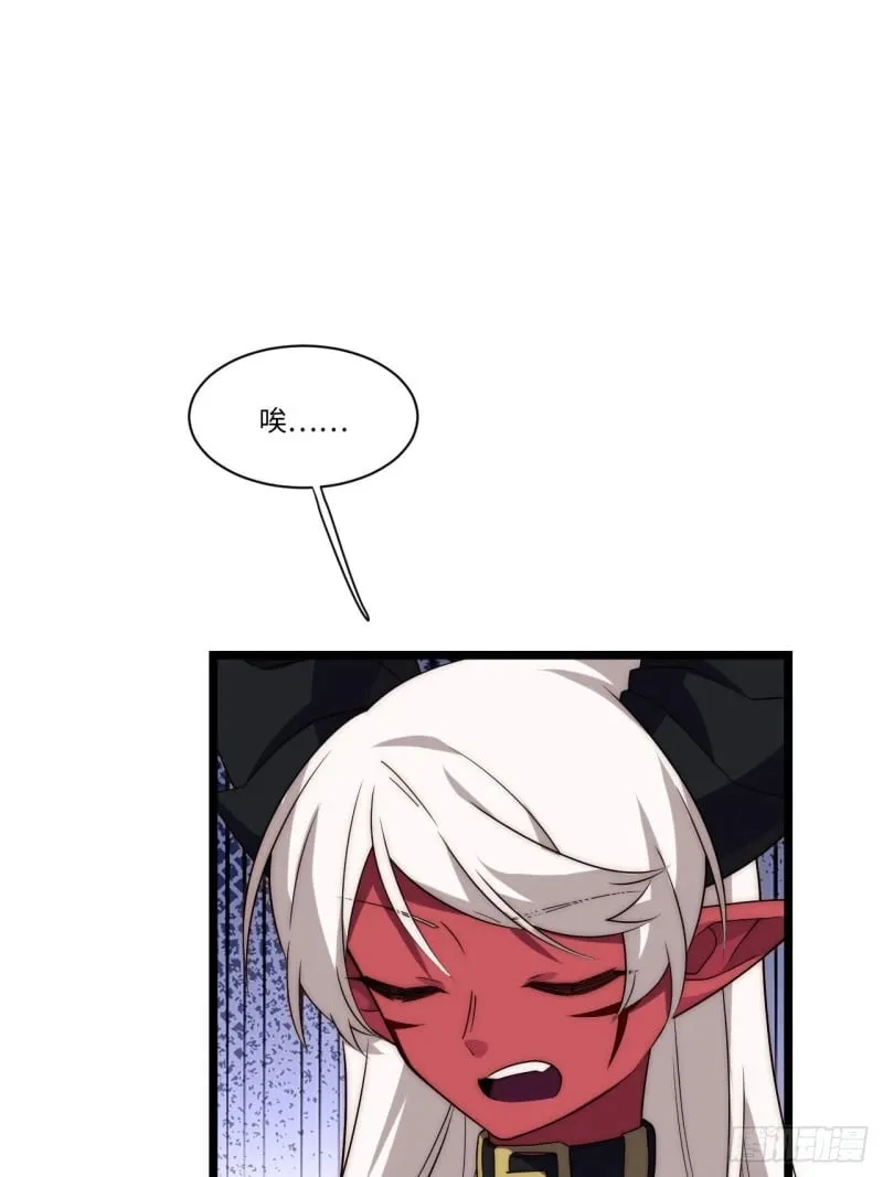 170.薇薇安是恶魔？ 第16页
