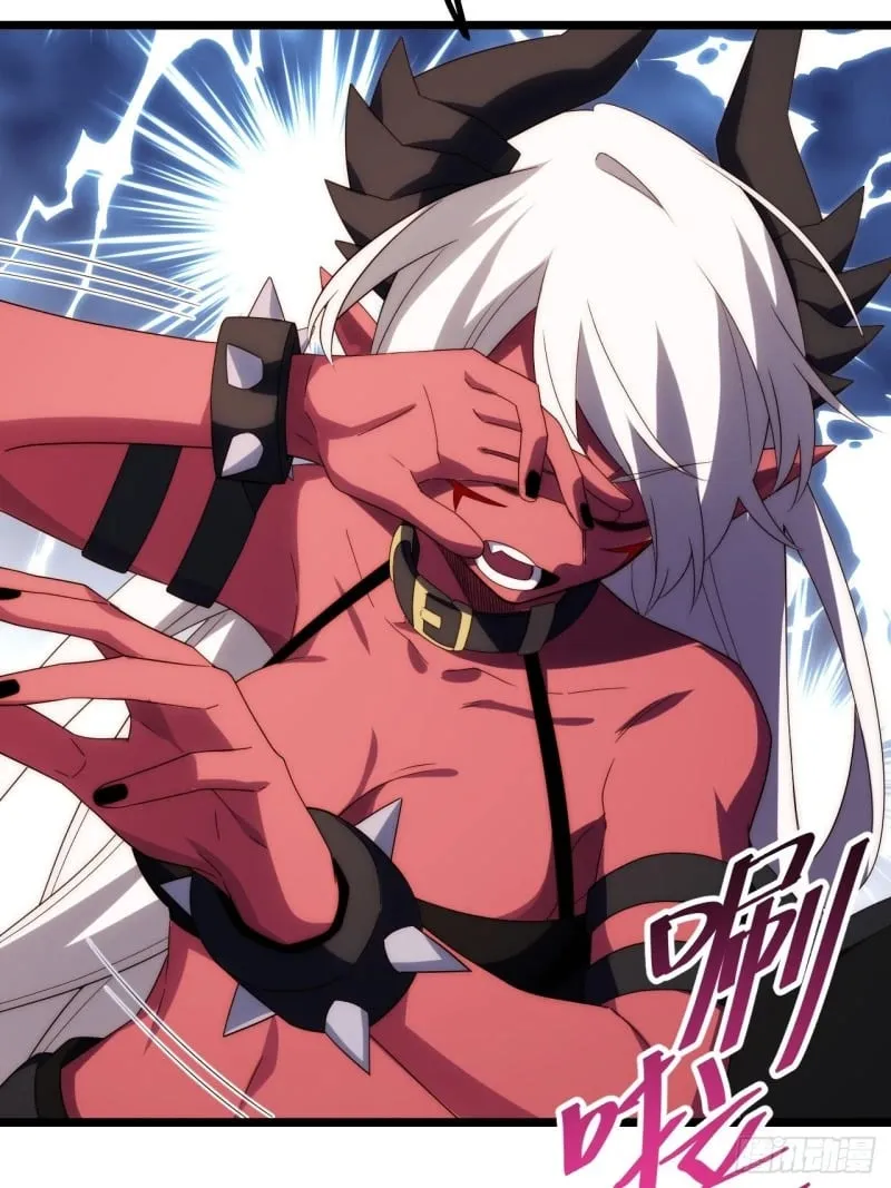 170.薇薇安是恶魔？ 第20页