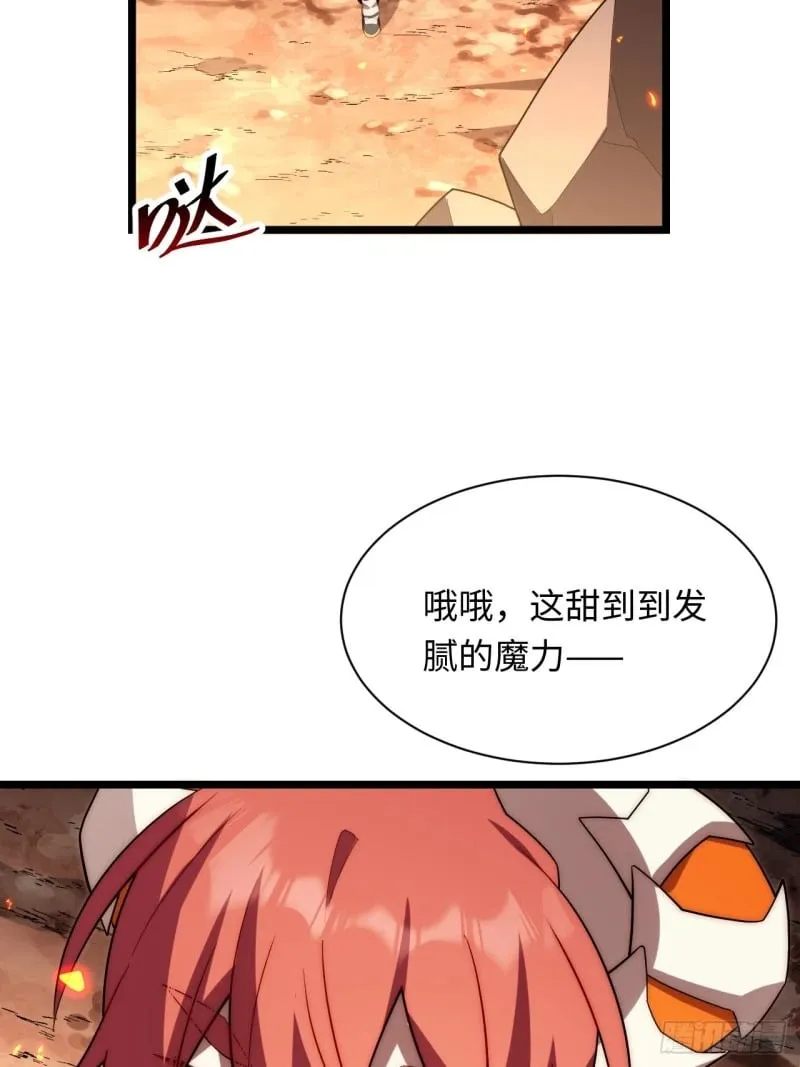 170.薇薇安是恶魔？ 第29页