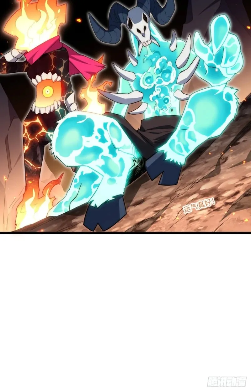 170.薇薇安是恶魔？ 第31页