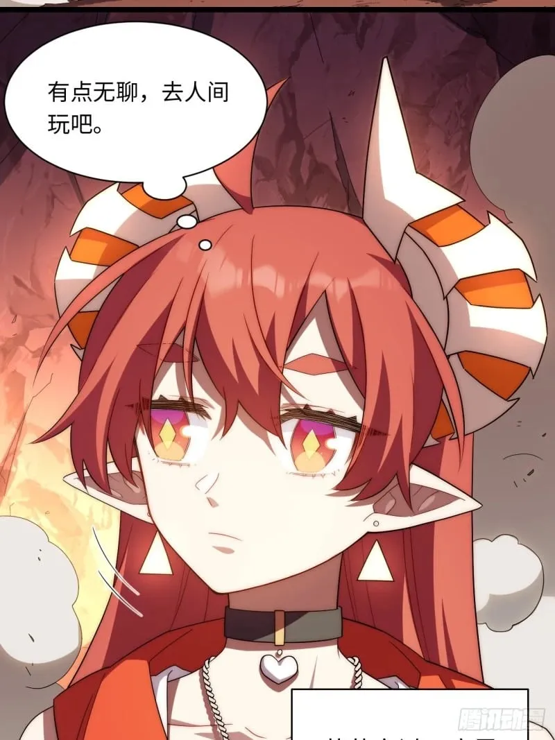 170.薇薇安是恶魔？ 第36页