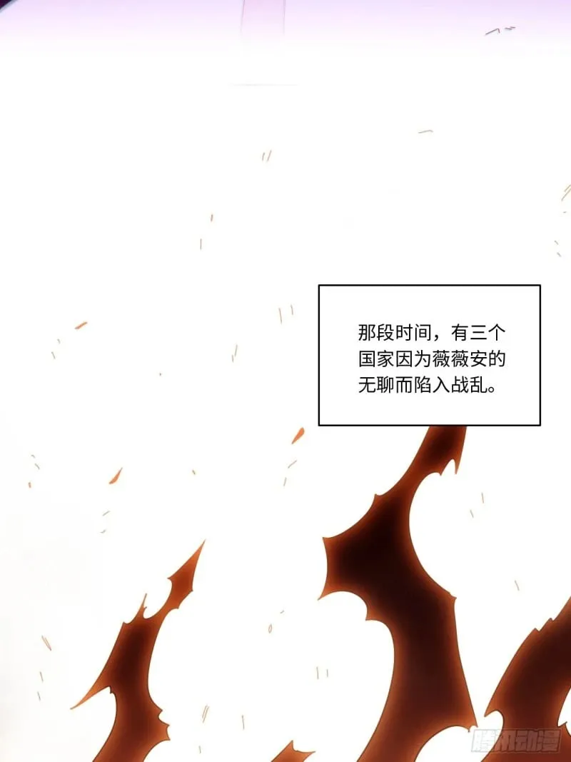 170.薇薇安是恶魔？ 第42页