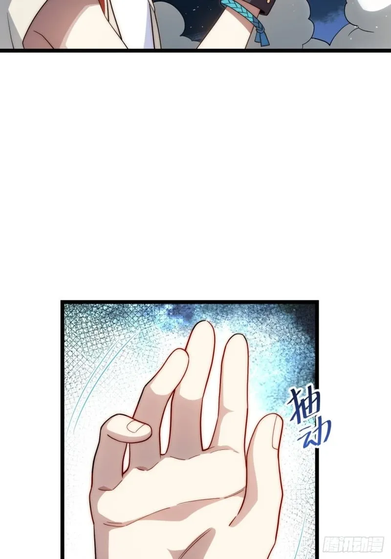 170.薇薇安是恶魔？ 第46页