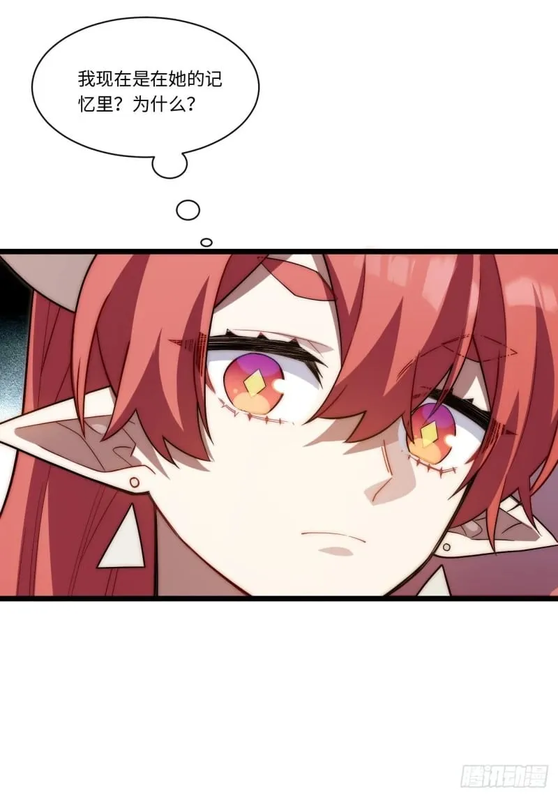 170.薇薇安是恶魔？ 第49页
