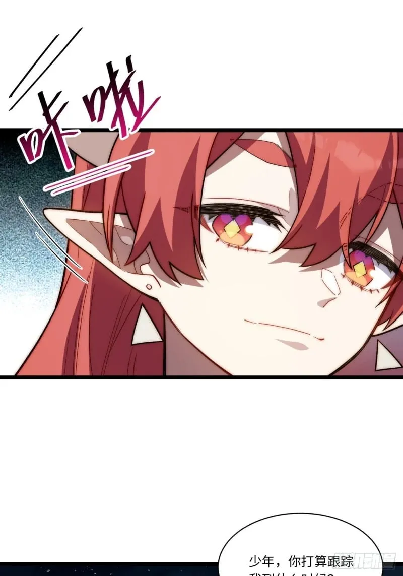 170.薇薇安是恶魔？ 第50页