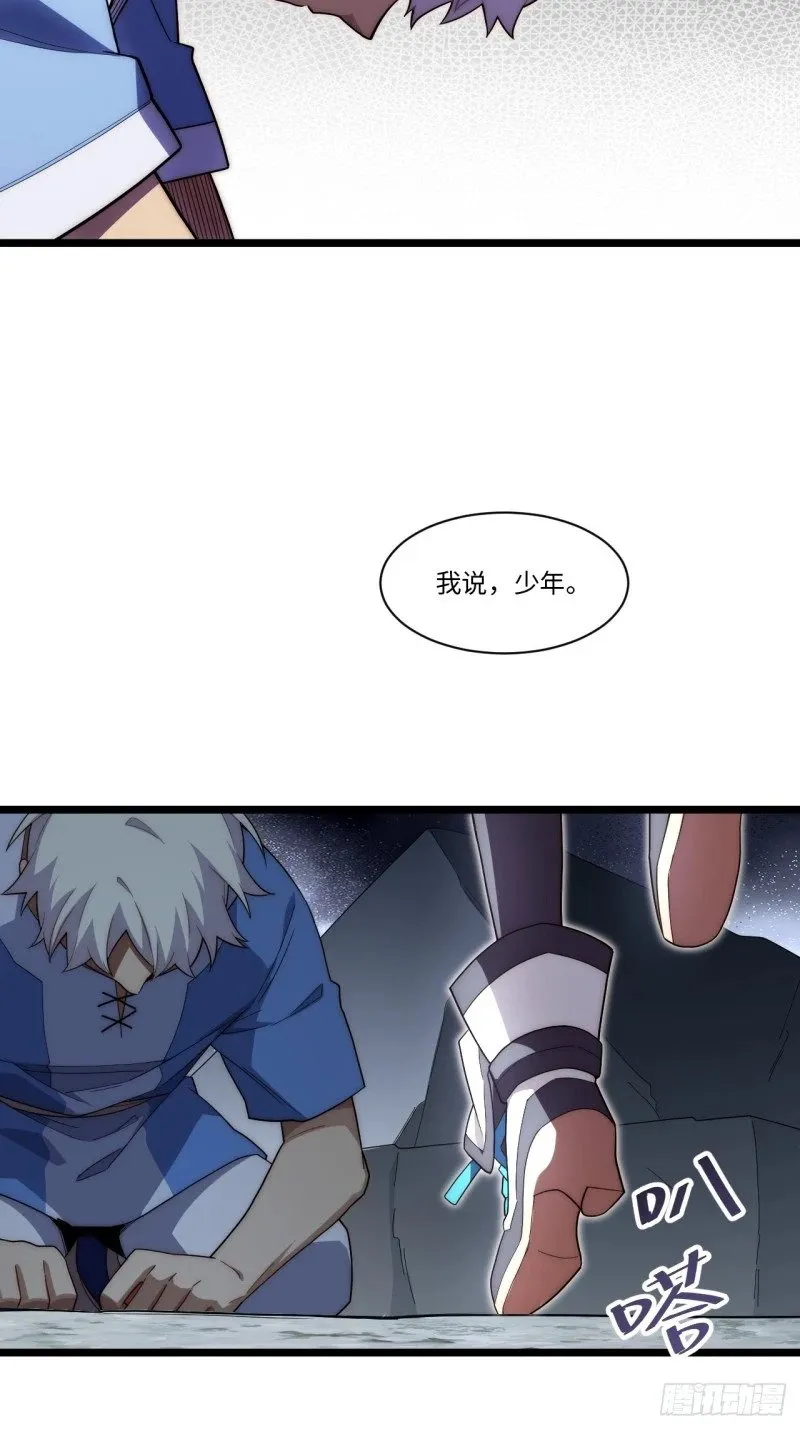 170.薇薇安是恶魔？ 第57页