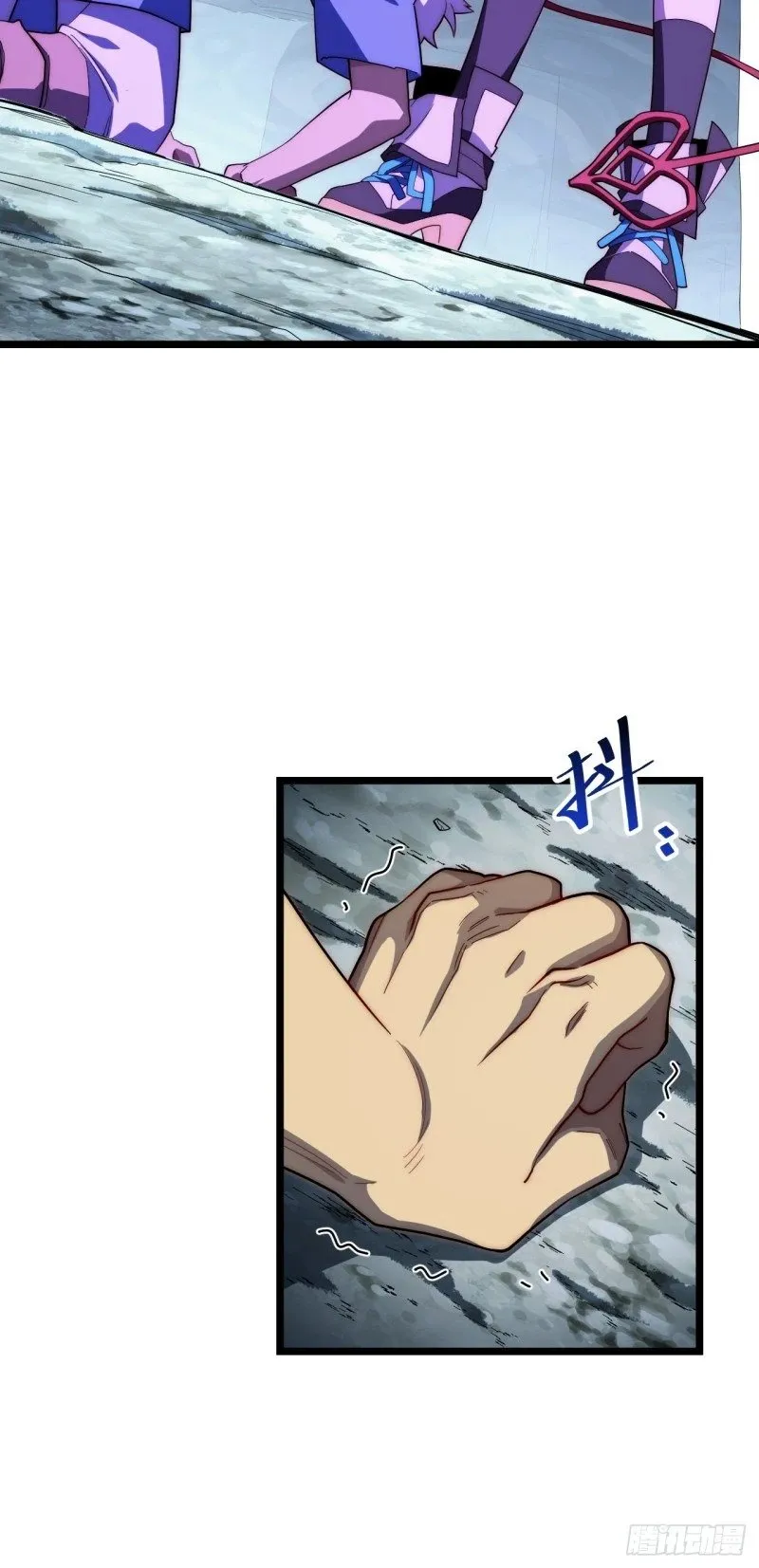 170.薇薇安是恶魔？ 第59页