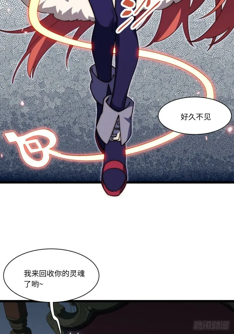 171.令人自豪的骑士 第8页