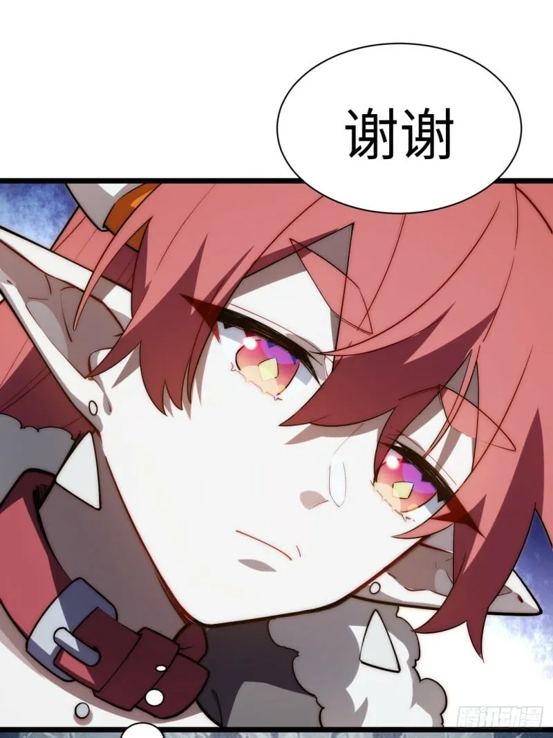 171.令人自豪的骑士 第12页