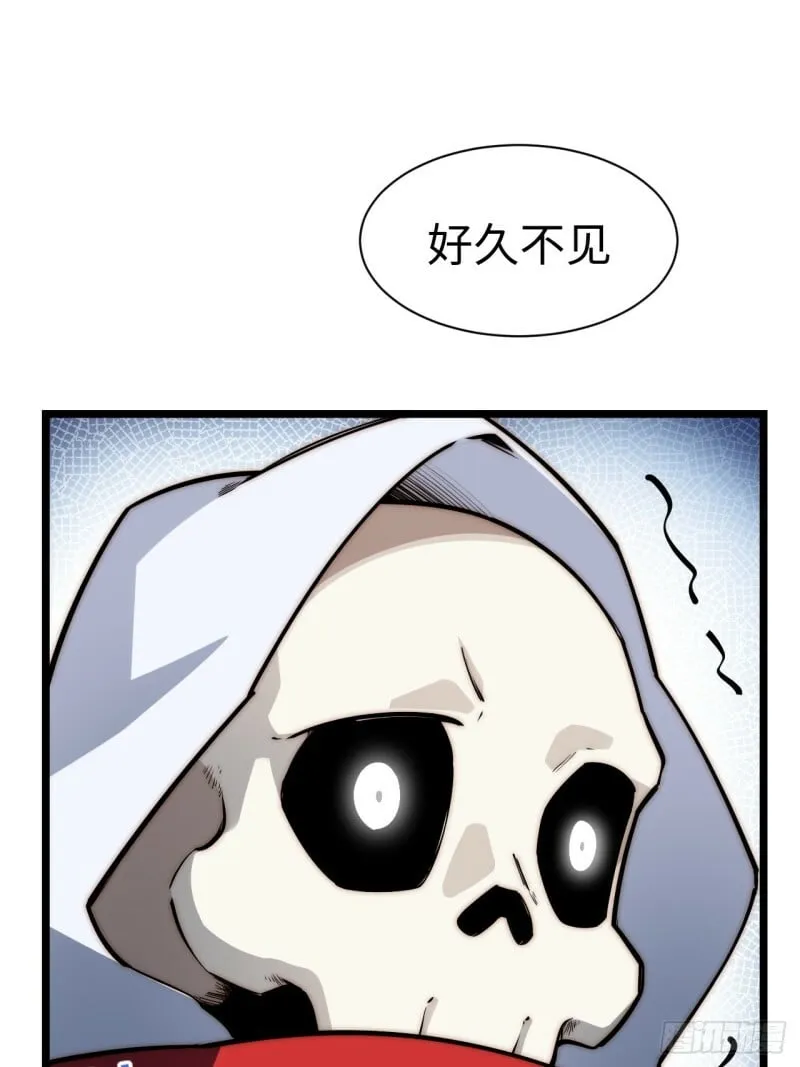 171.令人自豪的骑士 第30页