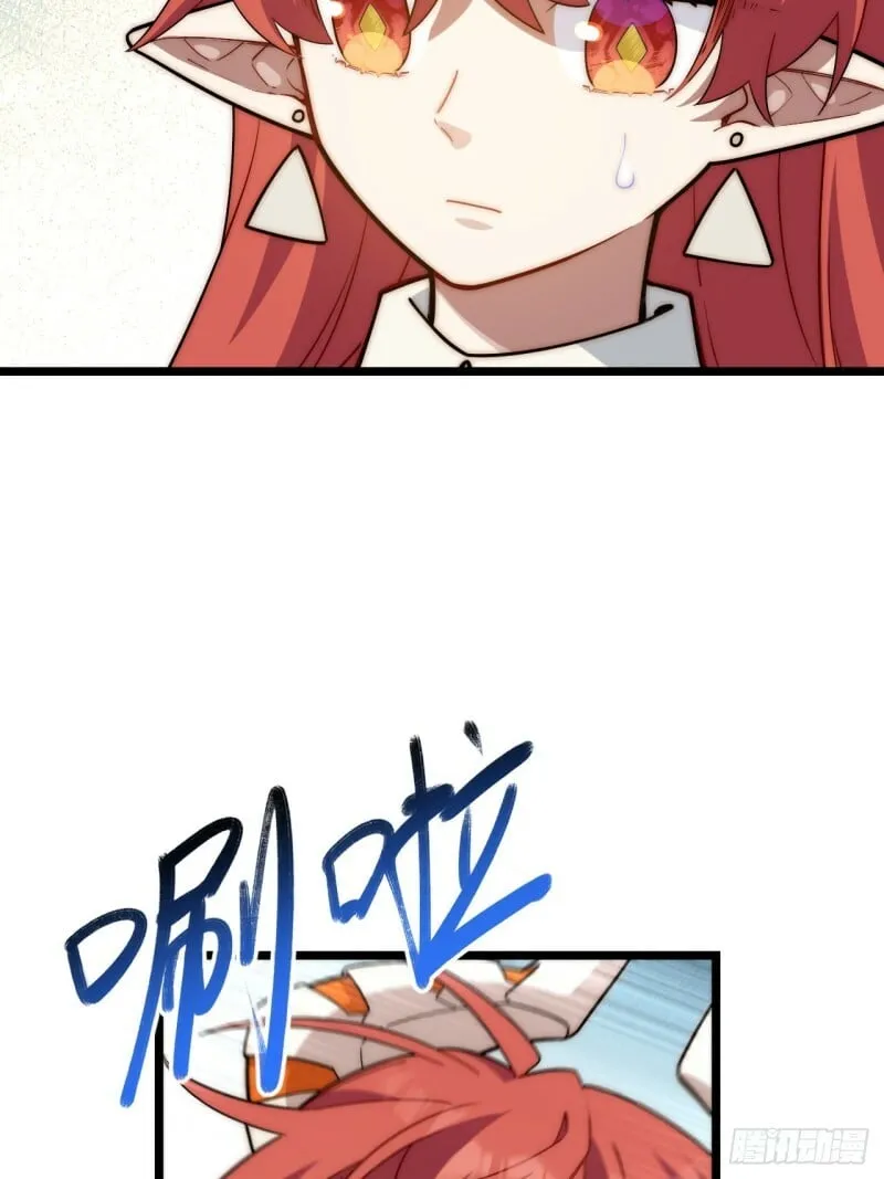 171.令人自豪的骑士 第34页