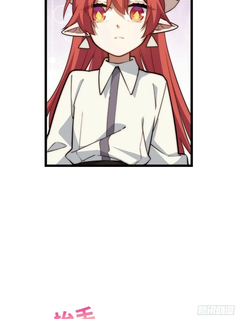 171.令人自豪的骑士 第45页