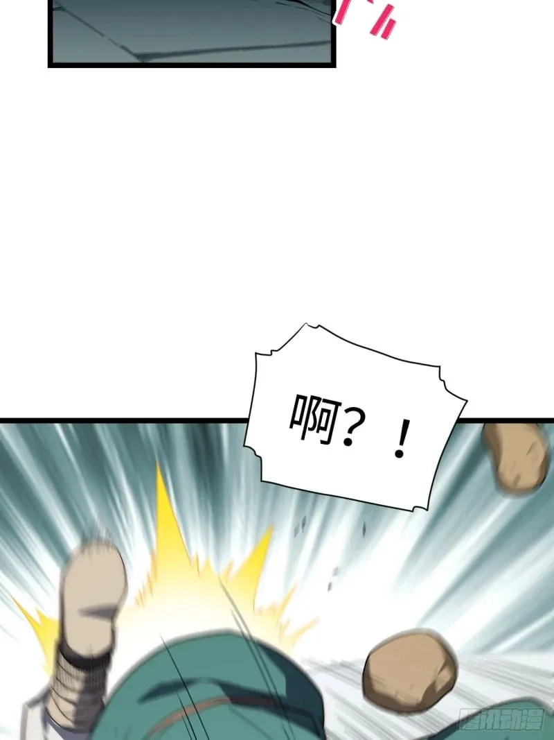 172.巫妖圣骑士 第6页