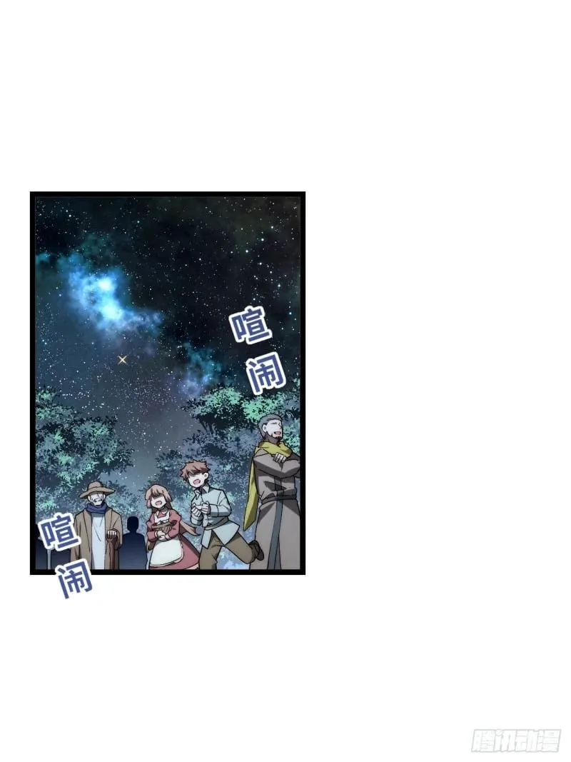 173.圣夜之日 第3页