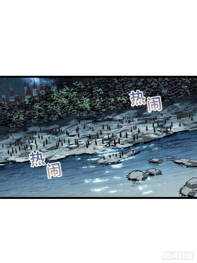 173.圣夜之日 第4页