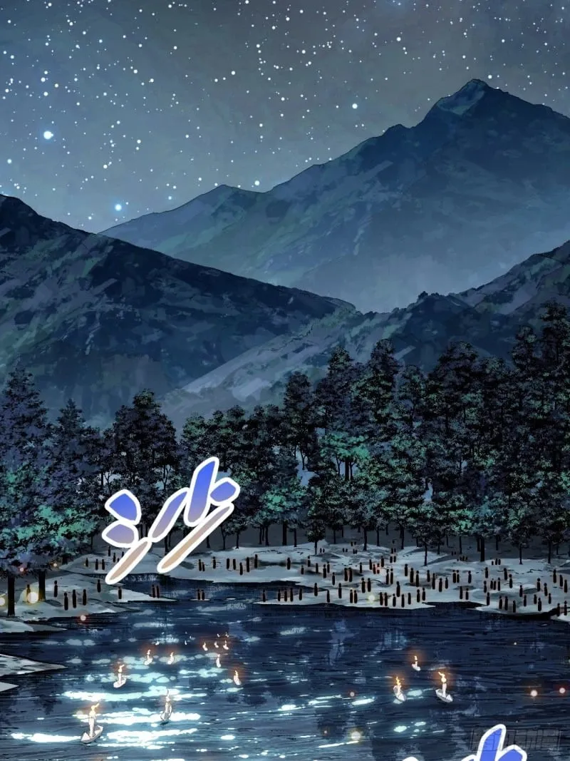 173.圣夜之日 第6页