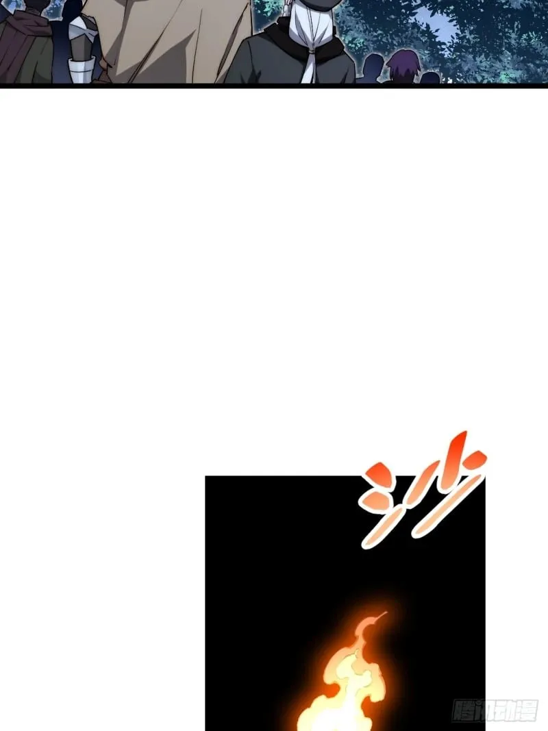 173.圣夜之日 第10页