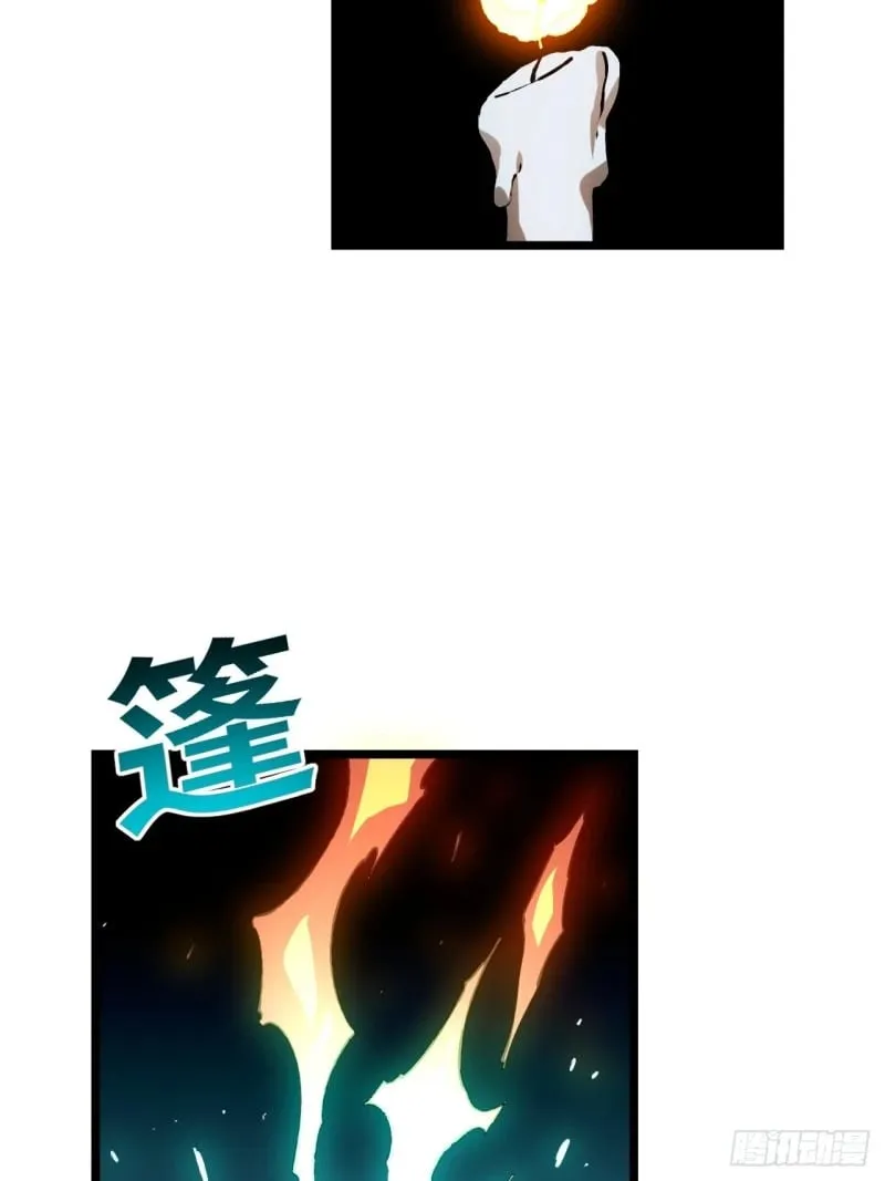 173.圣夜之日 第11页