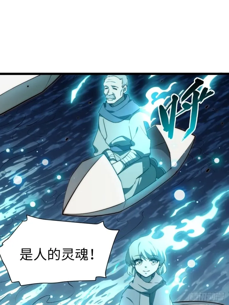 173.圣夜之日 第14页