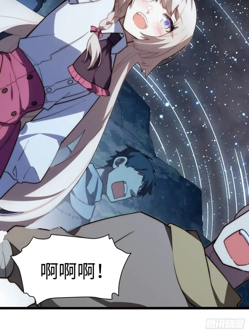 173.圣夜之日 第19页