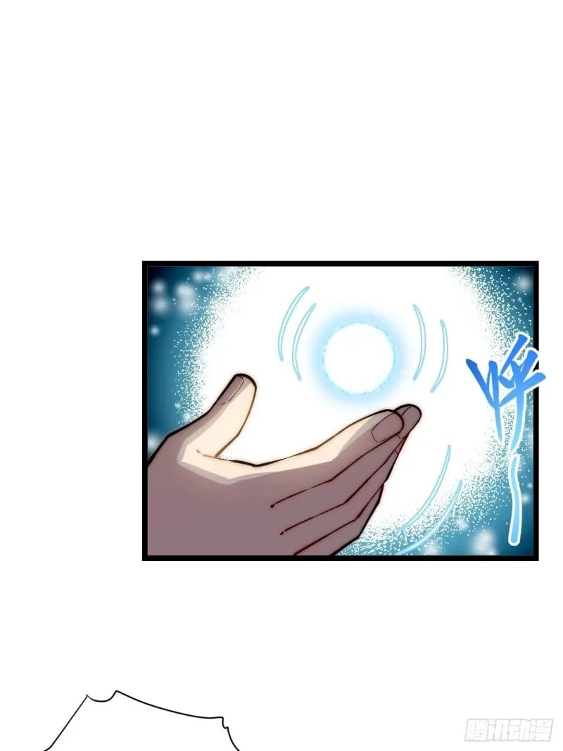 173.圣夜之日 第22页