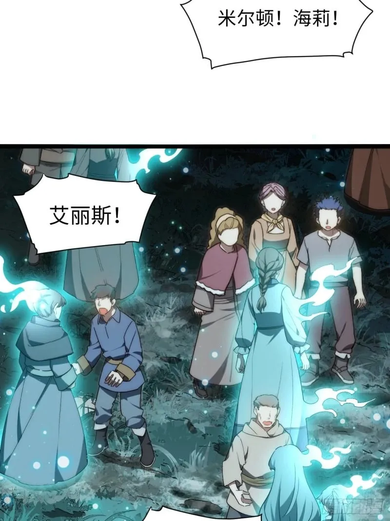 173.圣夜之日 第29页