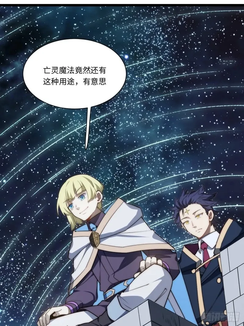 173.圣夜之日 第32页