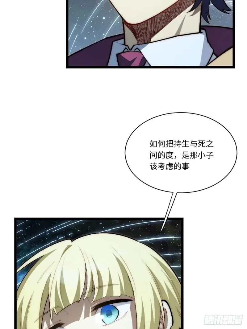 173.圣夜之日 第35页