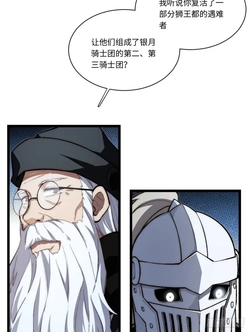 173.圣夜之日 第40页