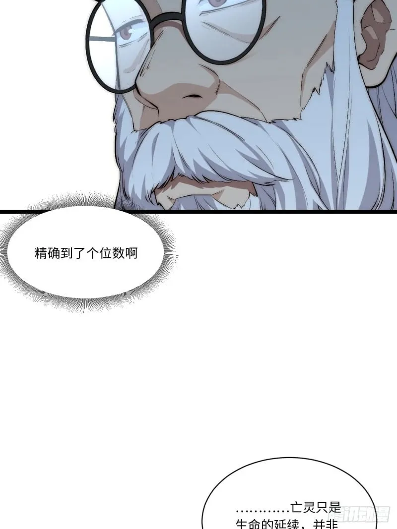 173.圣夜之日 第42页