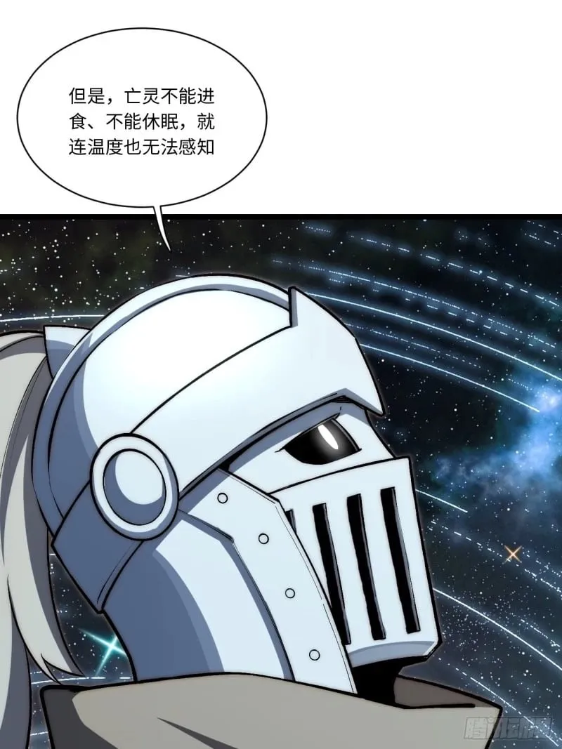 173.圣夜之日 第44页