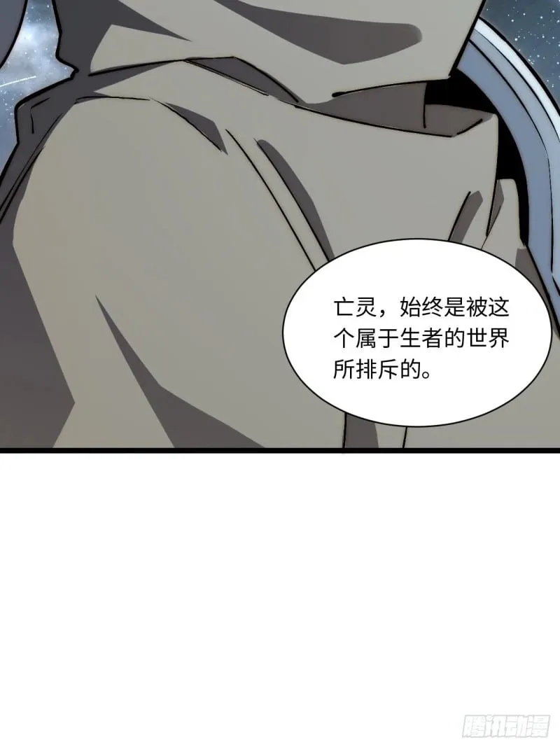 173.圣夜之日 第45页