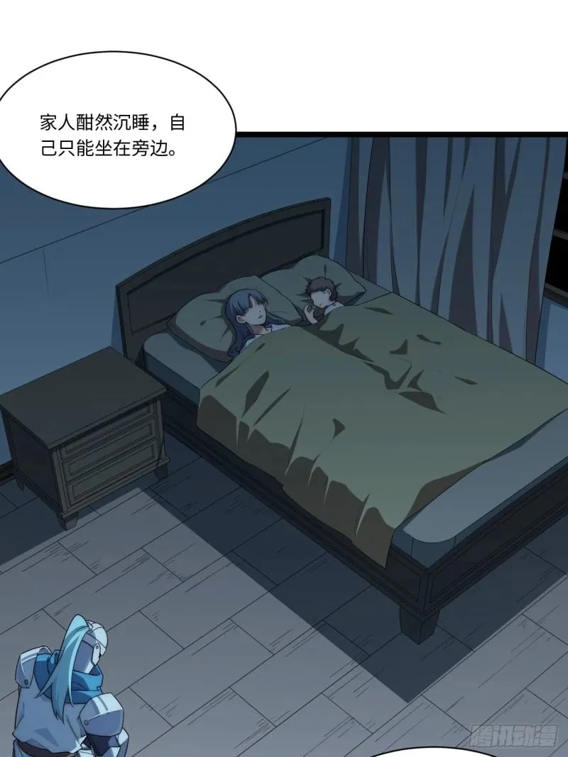 173.圣夜之日 第46页